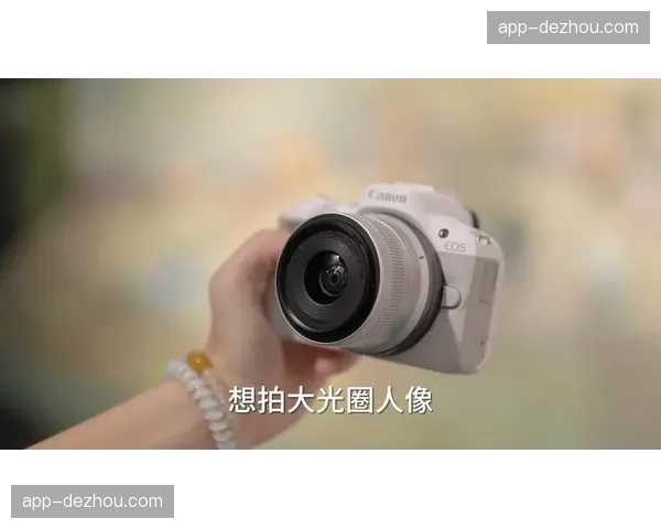 自动变焦算法模拟人工平滑感,镜头语言艺术性获提升